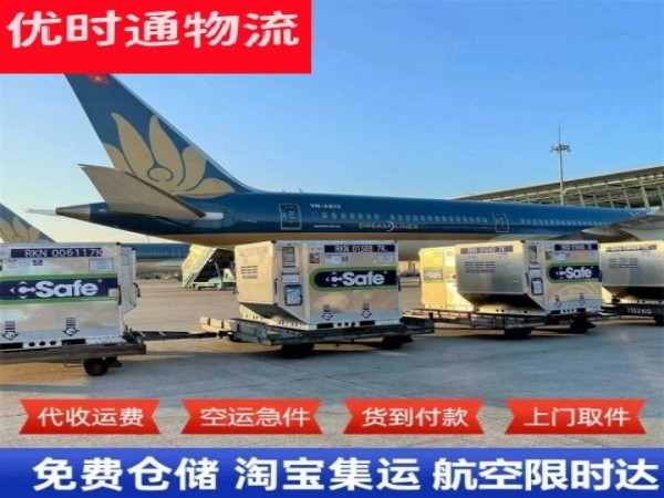 钟祥到太原空运加急专线